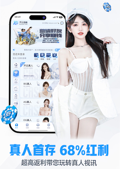 开云体育下载 室内集体运动健身儿童